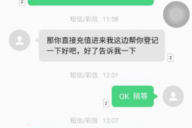 东平融资清欠服务